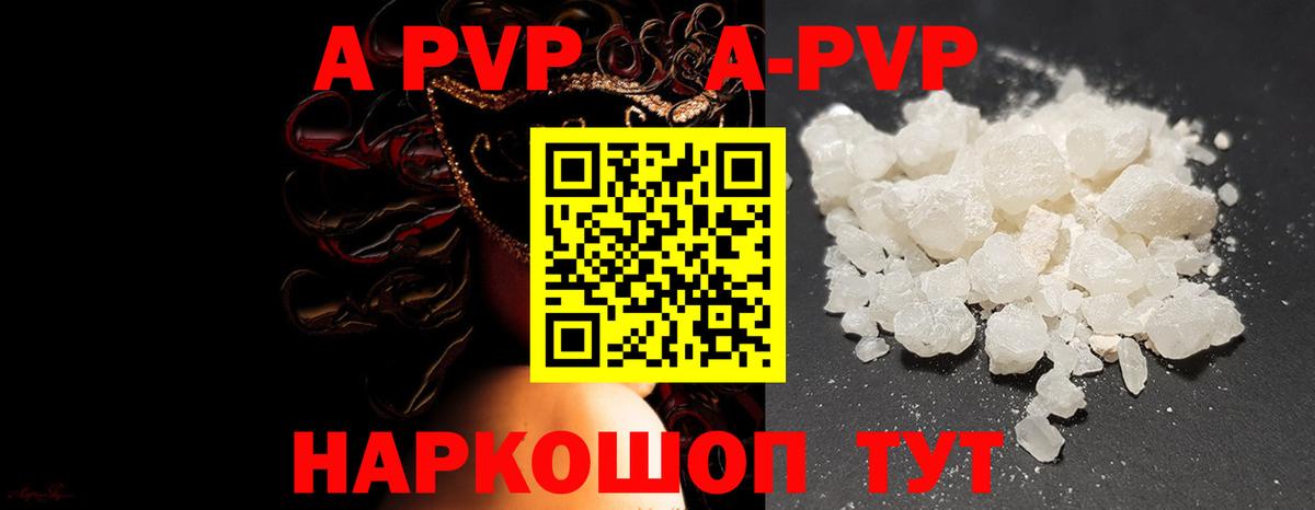 Alfa_PVP СК Обнинск