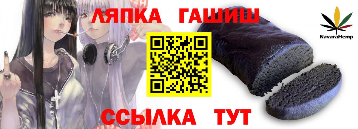 ГАШИШ  Вход с VPN  цена наркотик  Гашиш Ice-O-Lator  Гашиш Ice-O-Lator  Обнинск 