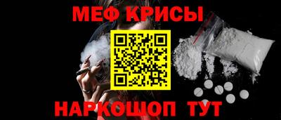 первитин Бугуруслан