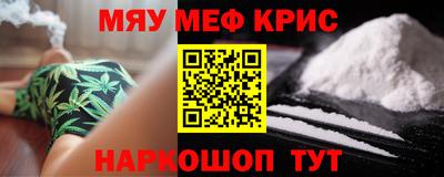 первитин Бугуруслан