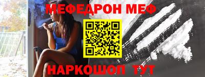 первитин Бугуруслан
