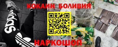 первитин Бугуруслан