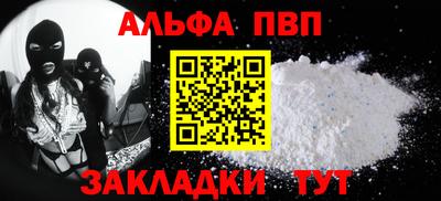 первитин Бугуруслан