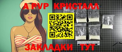 альфа пвп Бузулук