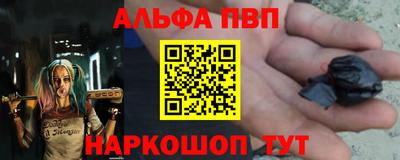 первитин Бугуруслан