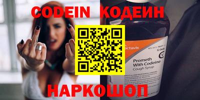 первитин Бугуруслан