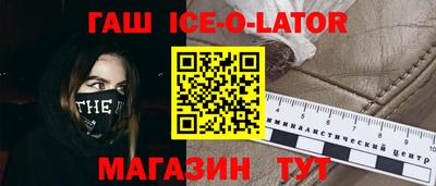 первитин Бугуруслан