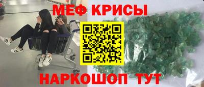первитин Бугуруслан