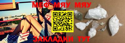 первитин Бугуруслан