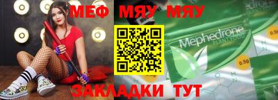 первитин Бугуруслан