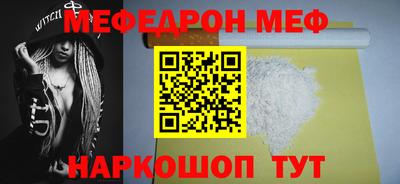 первитин Бугуруслан