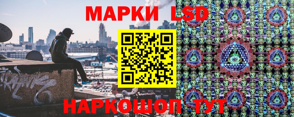 Марки 25I-NBOMe  Марки 25I-NBOMe 1,5мг  Вход с VPN  Обнинск 