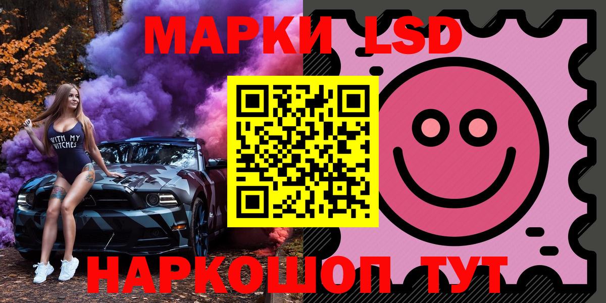 Марки 25I-NBOMe 1,5мг Обнинск